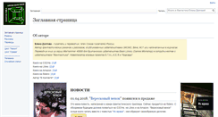 Desktop Screenshot of dolgova.info